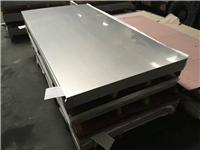 专业生产8K镜面不锈钢板 各种规格加工不锈钢板定制