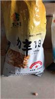 黑龙江大庆玉米种子供应销售_种子粒怎么保存