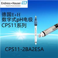 CPS11D-7BA21恩德斯豪斯PH电极E+H