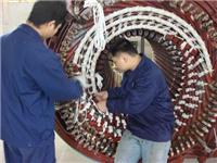 北京电机维修公司电机维修厂家专业电机修理部