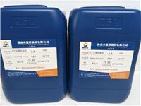 BIT杀菌防腐剂，BIT-20杀菌防腐剂，蓝峰供应