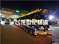 中国香港平板车运输 中港平板车运输 矮排平板车