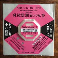 防震撞标签二代升级版 SHOCKOKEE 5G
