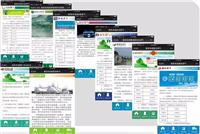 深圳普然科技微信订气燃气行业微信订气系统免费升级