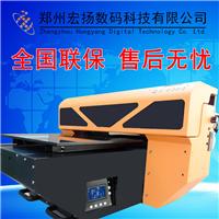 郑州宏扬生产的玻璃打印机为广大用户提供专业的打印的方案