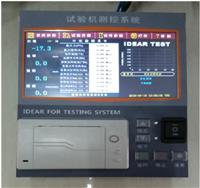 液晶彩屏拉力试验机机控制系统，控制器开发设计