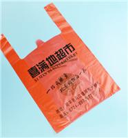 广西南宁有生产塑料袋背心袋购物袋马甲袋的厂家