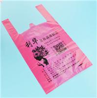 广西南宁定做塑料袋背心袋超市购物袋订做加工定制塑料袋厂家