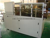 上海宗义制造 全自动纸箱开箱机 高速开箱机 胶带封底开箱机