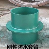 北京刚性防水套管专卖