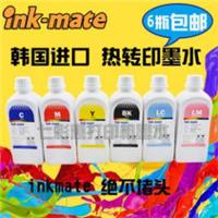 韩国INKMATE进口热升华墨水 兼容爱普生R230 R330 7600热转印墨水