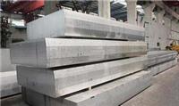 7075超硬铝板厂家批发价格