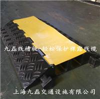橡胶盖线板,橡胶盖线板价格,橡胶盖线板厂家,上海橡胶盖线板