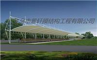 浙江景轩膜结构车棚生产厂家、广州停车棚安装、珠海的长处棚