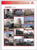 宁波冷却塔，中国参与者品牌