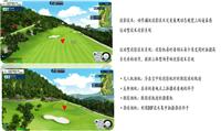 韓國原裝進口SG Golf模擬高爾夫