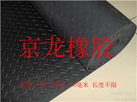 条纹防滑橡胶板作用与用途
