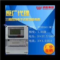 DTSD341-MC3三相四线电能表3*220V|380V/1.5 6 A报价_参数_功能