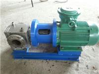 沧州源鸿泵业供应RCB96-0.8沥青保温泵，高粘度沥青泵，专业树脂泵