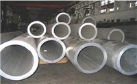 武汉6063合金铝管-耐磨6063铝管=厚壁合金铝管供应商