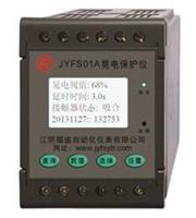 JYFS01系列防晃电