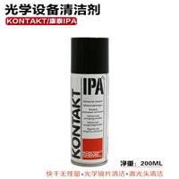 KONTAKT/康泰IPA光学设备清洁剂 镜面抛光剂 镜头清洁剂 金属去斑
