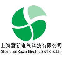 上海蓄新電氣科技有限公司