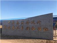 巴彦县庆隆现代农业农机专业合作社