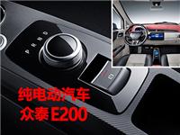 北京小型电动汽车,中海电动,小型电动汽车价格