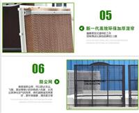 东莞深圳惠州广州环保空调水帘风机厂房降温设备