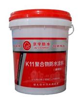k11聚合物防水漆