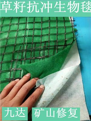 保水椰丝毯厂家 植物纤维毯护坡