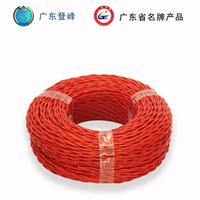 广东登峰电线电缆定制生产铜芯双绞线，电线电缆定制生产厂家直销