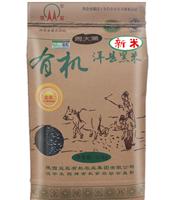 洋县原生态**黑米2.5kg精美牛皮纸装养生黑米粥米厂家直销