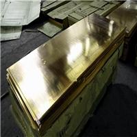 广东厂家直销H62黄铜板 优质65黄铜板 环保黄铜板