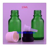 15ml绿料精油瓶