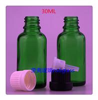 30ml绿色精油瓶