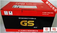 **品牌GS统一电池迈巴赫汽车蓄电池GS600-080