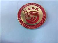 上海企业logo胸针订购 大学学校徽章 金属校徽设计制作