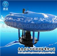 悬浮式曝气机 漂浮式安装 品质保证