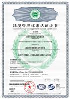 ISO9001质量管理体系，中标专业ISO9001