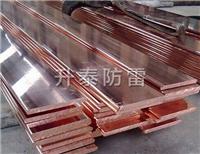 铜包钢扁钢厂家，河北铜包钢扁钢型号以及规格，定做铜包钢扁钢