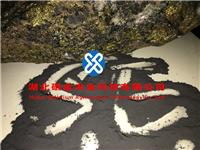 供应富矿Fen 钙复合矿Fen 含量大于200PPM 水稻含量200微克/公斤 **达到95