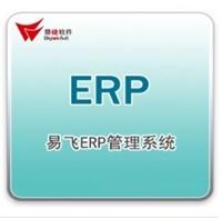 鼎捷易飞ERP、鼎捷软件