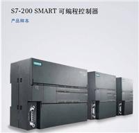 西门子S7-200PLC代理商