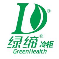 广州绿缔制冷设备制造有限公司