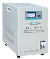 SVC-10KVA高精度全自动交流稳压电源