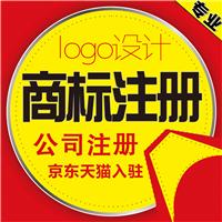 青岛市北设计logo设计 广告设计 VI设计包装设计满意为止