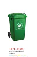 隆安环卫塑料垃圾桶