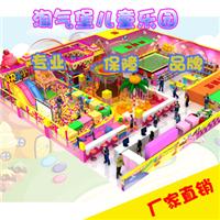 儿童淘气堡室内儿童乐园设施大型游乐设备新款游乐场娱乐设备厂家